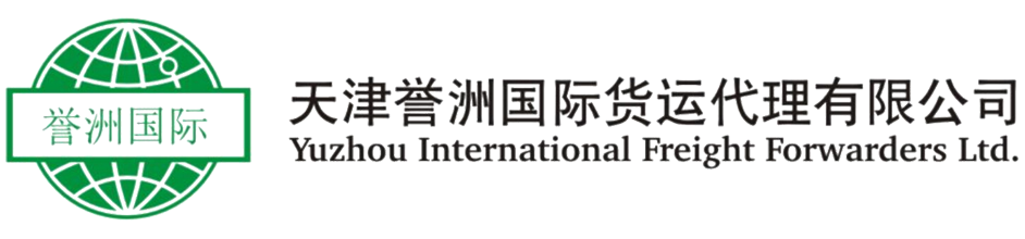 Tianjin Yuzhou International Freight Forwarding Co., Ltd